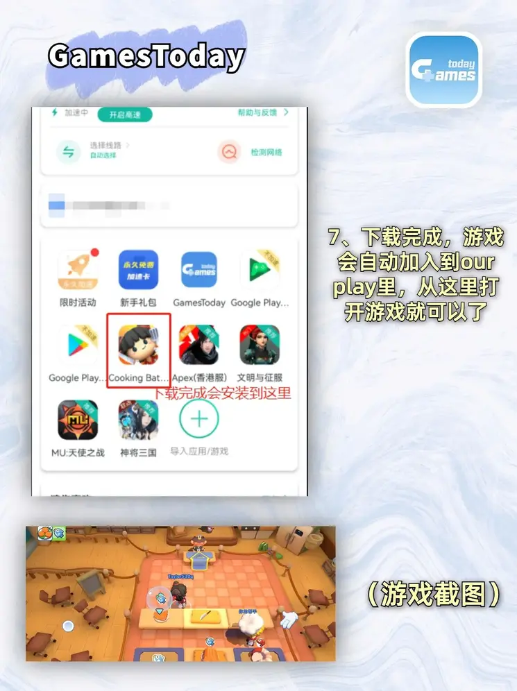 52662鼎盛官方最新版截图4